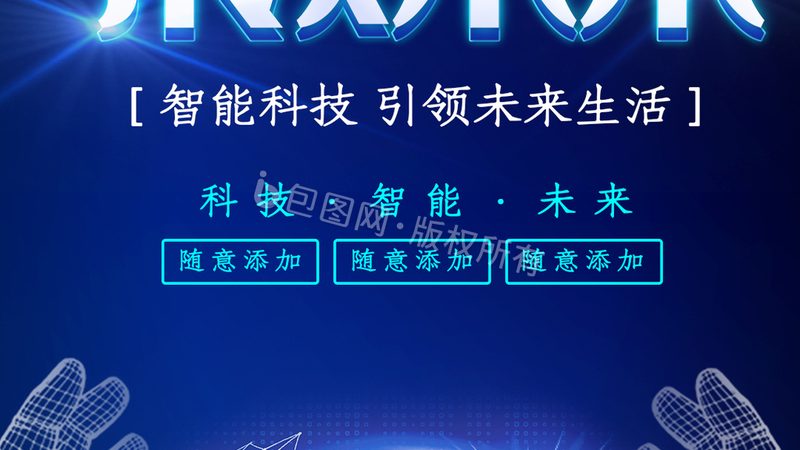 揭秘深圳SMT贴片DIP插件厂：核心技术解析与应用场景