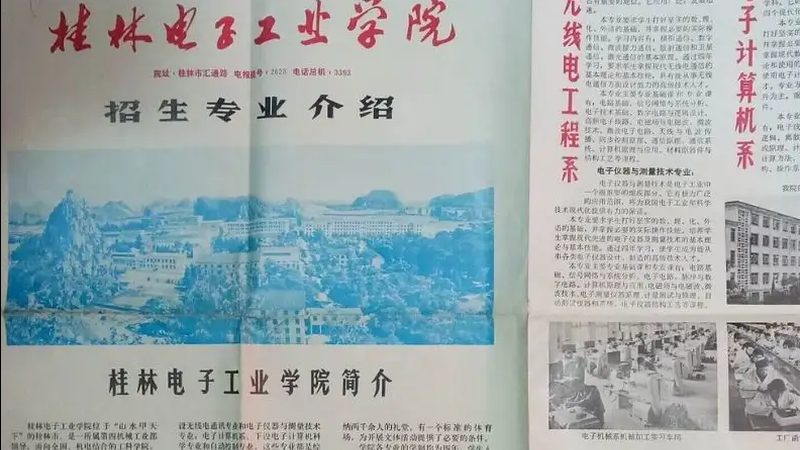 三极管9013与9014：应用电路中的关键差异解析